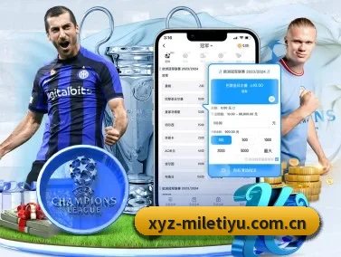 米乐体育 APP（MLSPORTS）